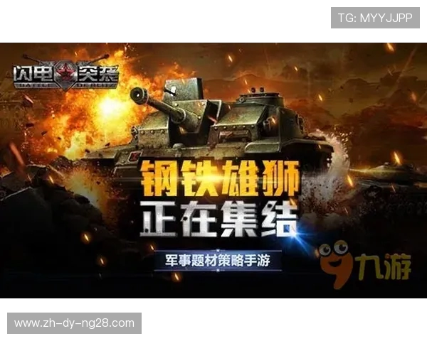 《重回硝烟岁月再战四方 经典战争年代免费策略游戏》