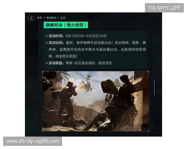 三角形对决：探索战略与竞技融合的全新打斗游戏体验