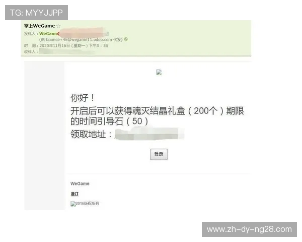 DNF扫码授权成功后无法跳转游戏的解决方法与常见原因分析